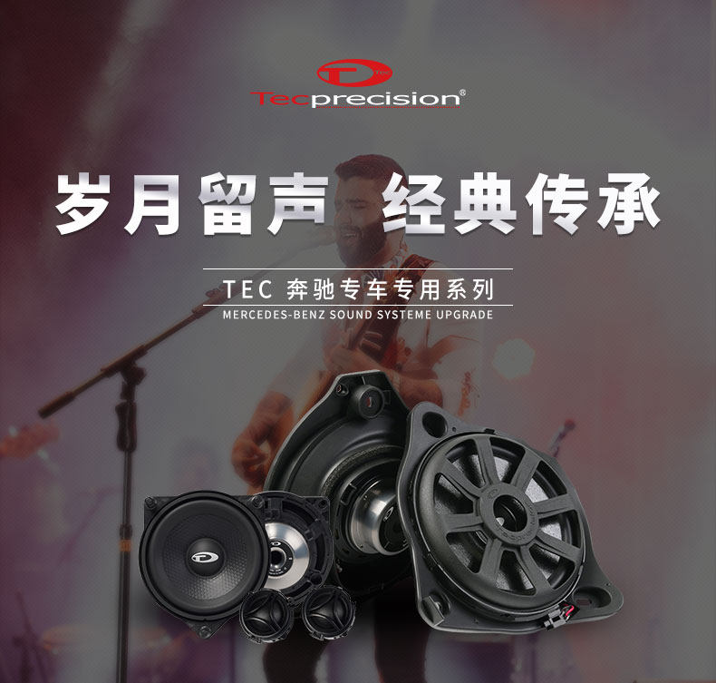 车改坊汽车音响改装