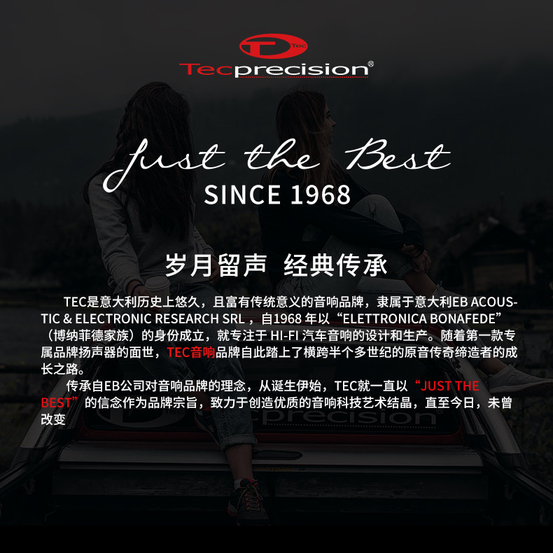 车改坊汽车音响改装