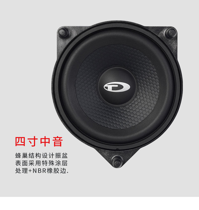 车改坊汽车音响改装