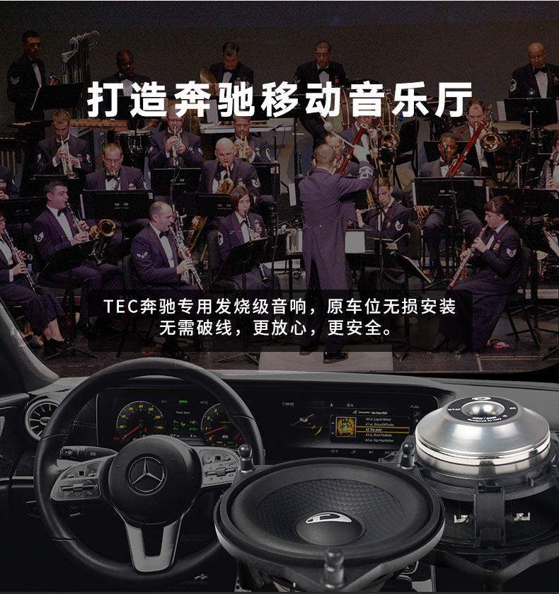 车改坊汽车音响改装