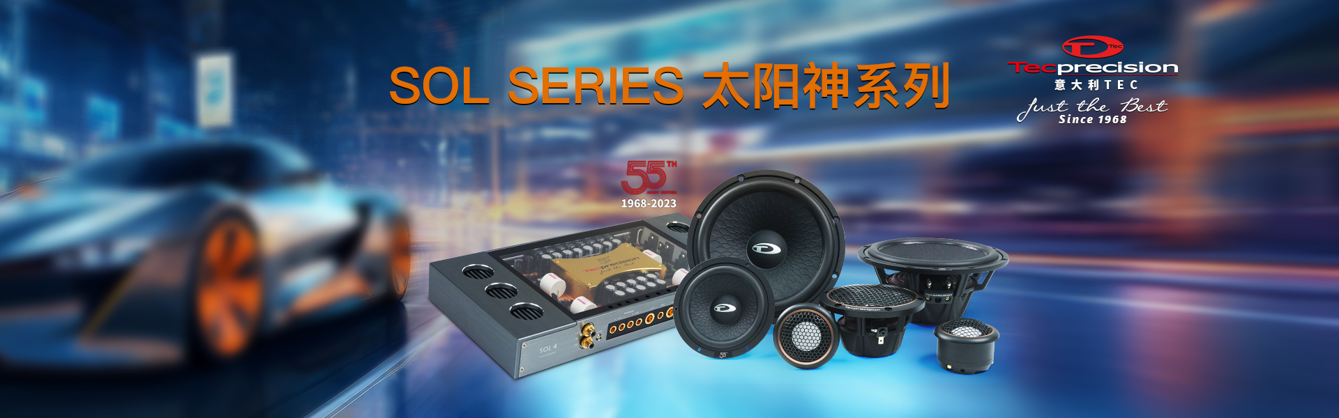 <strong>汽车音响的璀璨星辰</strong>