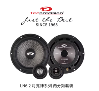 LN6.2月亮神两分频