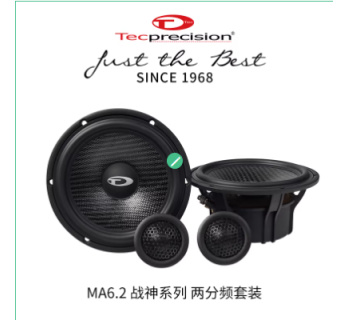 MA6.2战神两分频