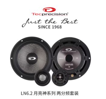 LN6.2月亮神两分频