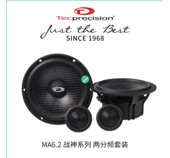 MA6.2战神两分频