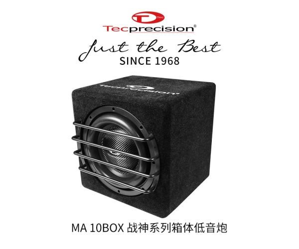 战神MA10BOX 无源箱体炮