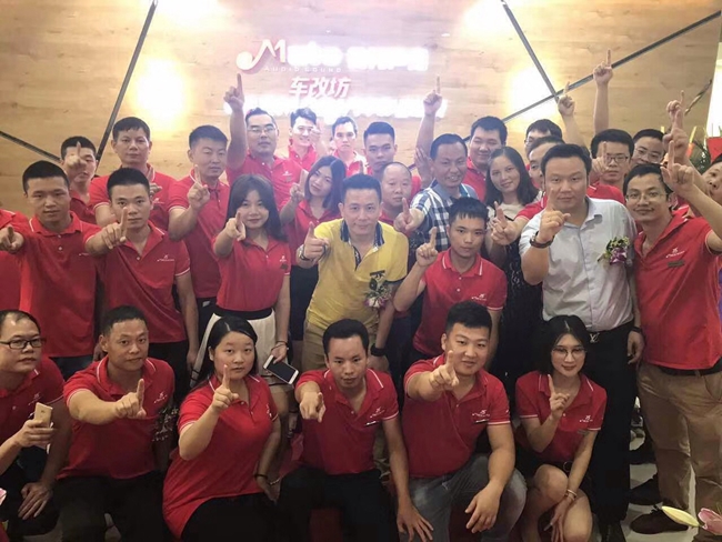 喜庆－广州美托声频汽车音响设备有限公司乔迁