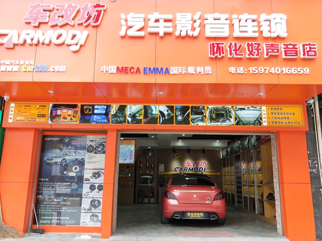 荣耀加榜，标致508喜获MECA长沙站M5亚军