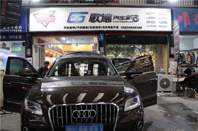 想要提高逼格，来车改坊武汉歌德店升级德国ETON吧！