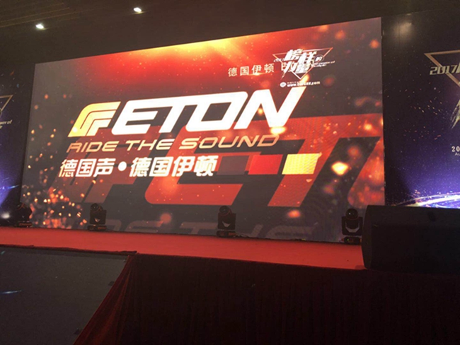 热烈祝贺：车改坊与德国ETON荣获“汽车音响十大连锁机构”和“年度十大进口汽车音响品牌”