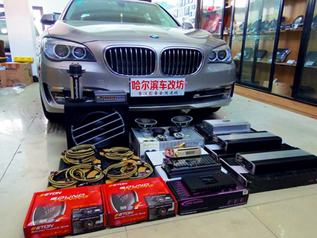 十五万系统打造豪华移动音乐厅，宝马740Li升级德国ETON