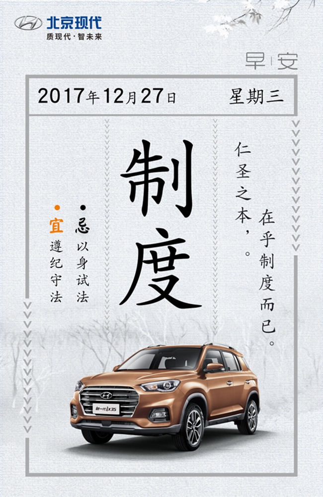 车改坊郑州卡卡店新胜达升级美国霸克，让陪伴变得无与伦比！