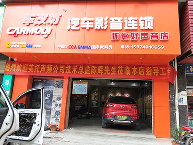 起亚智跑升级德国ETON，让音乐畅通无阻！