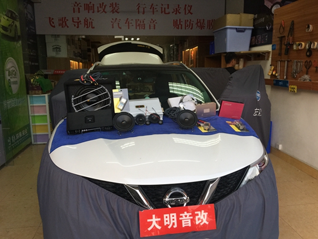 狂野摇滚，花都大明店东风日产逍客升级德国ETON