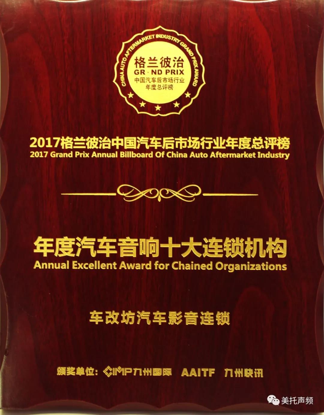 捷报频传，超级满足的获奖经历