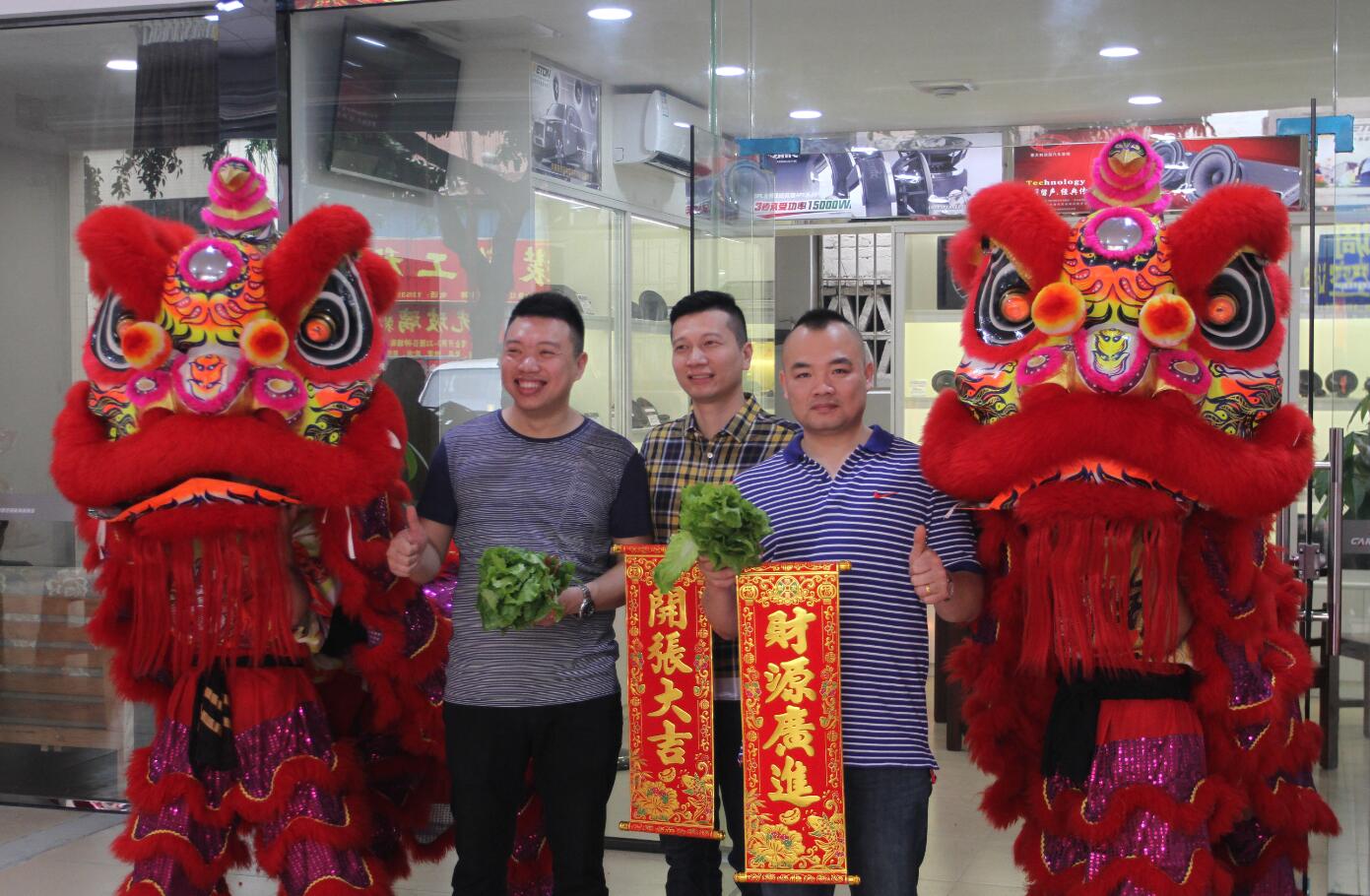 车改坊汽车影音连锁机构【佛山南海车改坊盛大开业】