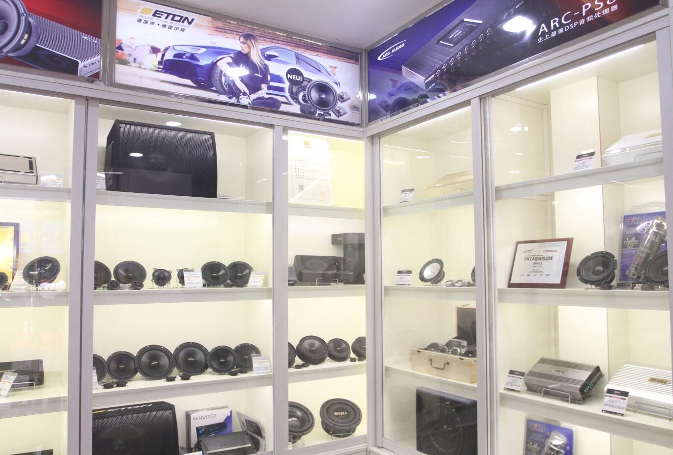 车改坊汽车影音连锁机构【佛山南海车改坊盛大开业】