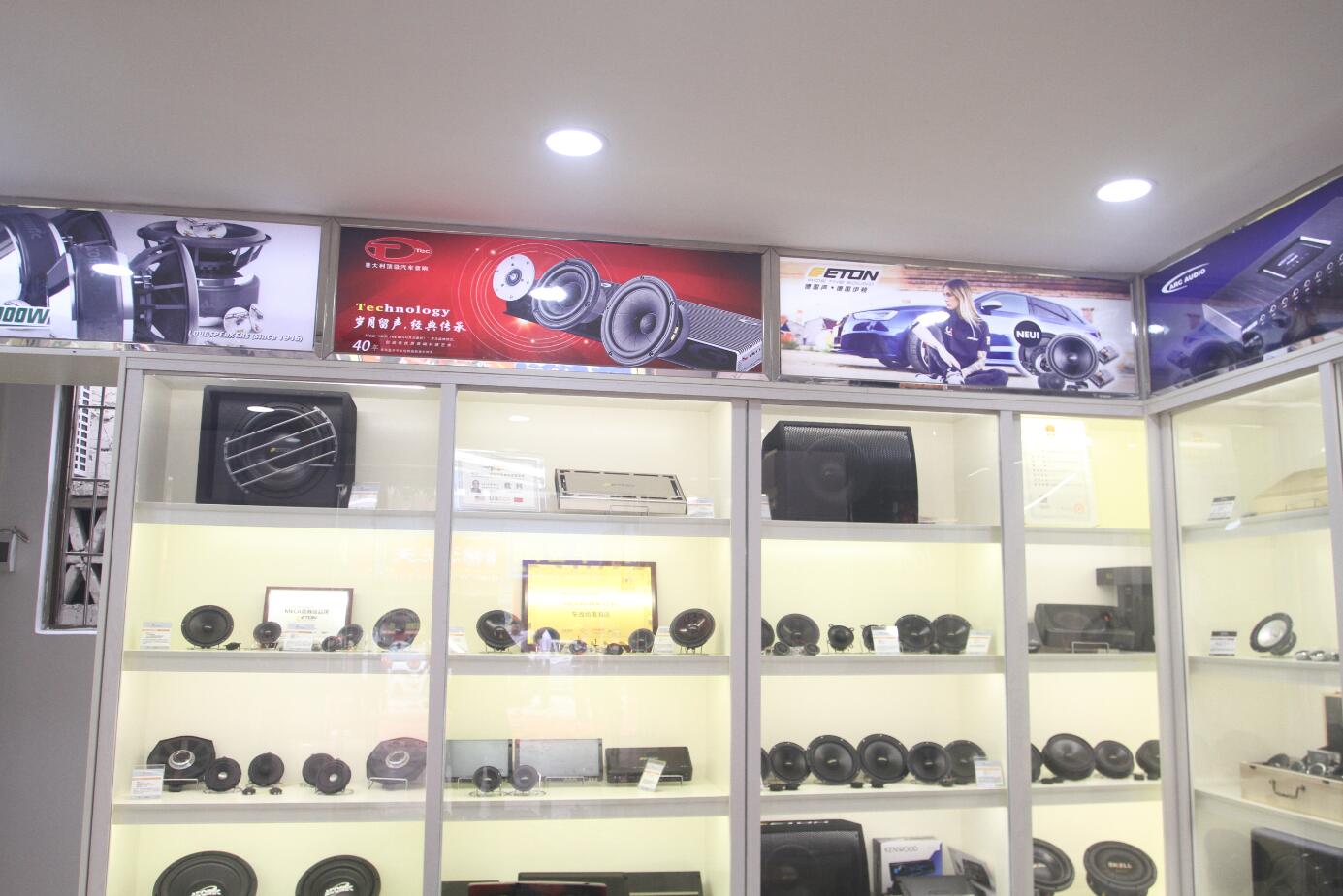 车改坊汽车影音连锁机构【佛山南海车改坊盛大开业】