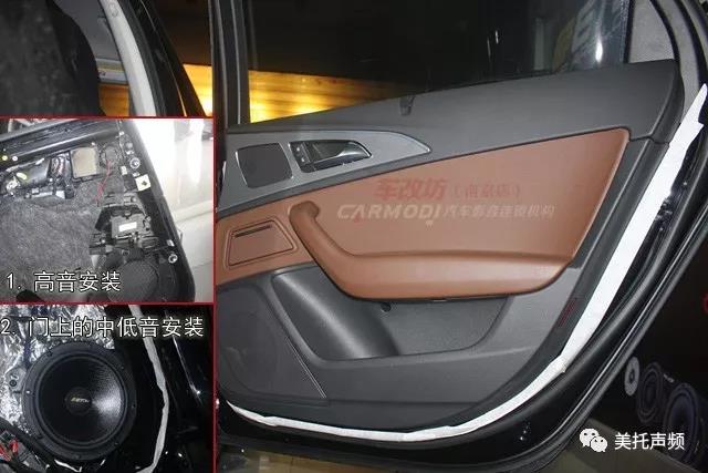 奥迪A6原车位安装扬声器，这才是我想要的教科书级别的升级方案【车改坊南京店】