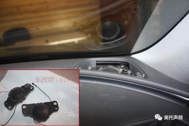 奥迪A6原车位安装扬声器，这才是我想要的教科书级别的升级方案【车改坊南京店】
