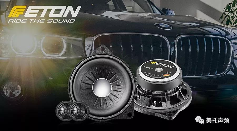 宝马无损升级 | 升级宝马德国伊顿专车专用的车主在想什么？【武汉歌德车改坊】