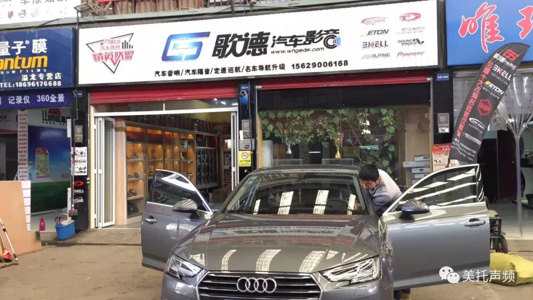 宝马无损升级 | 升级宝马德国伊顿专车专用的车主在想什么？【武汉歌德车改坊】