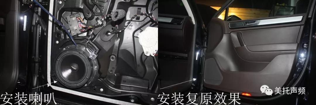 大众途锐用什么迎接夏天， 这份音响升级攻略不可少【唐山乐畅汽车】