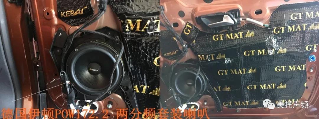 大众途锐用什么迎接夏天， 这份音响升级攻略不可少【唐山乐畅汽车】