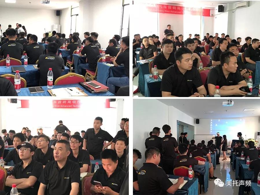 收获满满干货-德国ETON高级技术认证班圆满落幕