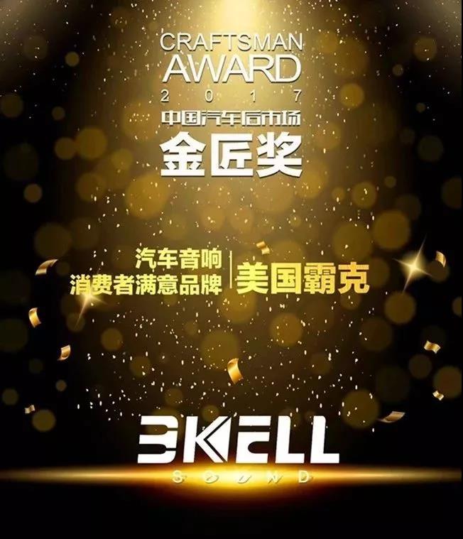 吉利远景全套霸克升级版，霸气登场释放激情【东莞车改坊】