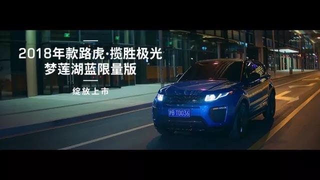 写在脸上的是欲望，藏进灵魂的是野心 路虎全面升级德国ETON 歌德车改坊