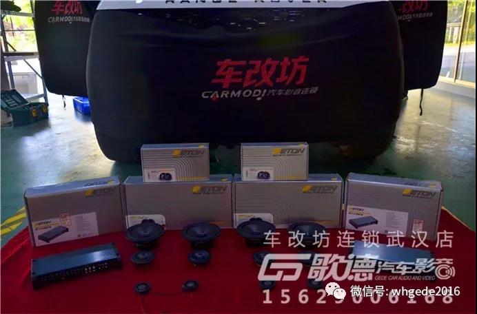 写在脸上的是欲望，藏进灵魂的是野心 路虎全面升级德国ETON 歌德车改坊