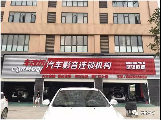 又有大师要来了-美国ARC Audio调音会