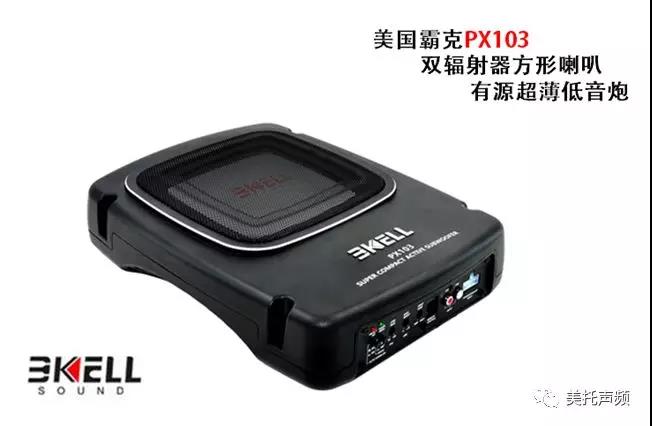 撼心之乐，激情碰撞-车改坊重庆店为福特锐界升级美国霸克