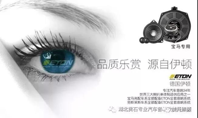 湖北黄石昌海车改坊改装升级宝马6系GT原车专配 无损安装