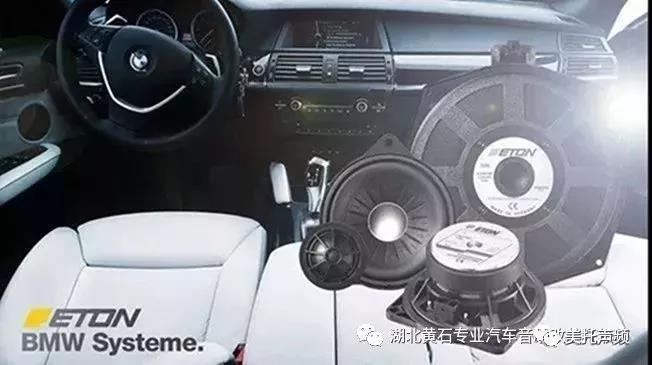 湖北黄石昌海车改坊改装升级宝马6系GT原车专配 无损安装