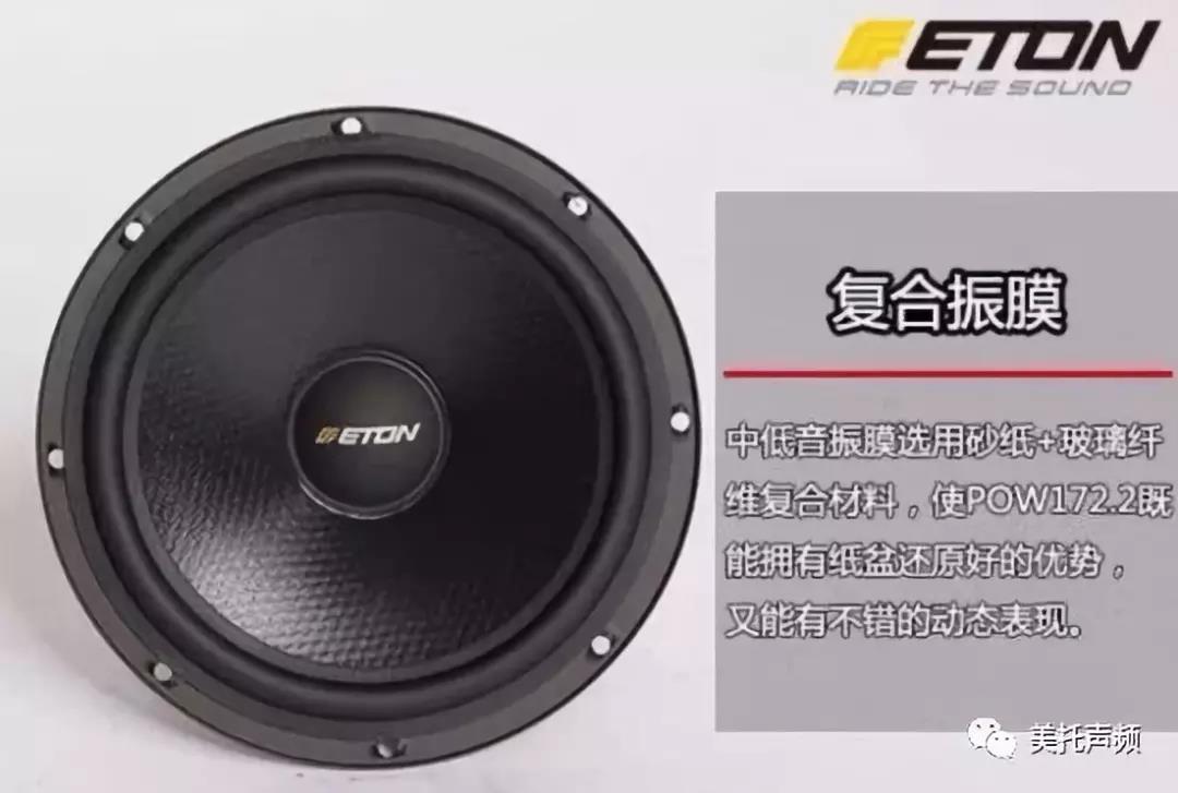 彰显英雄本色-车改坊义乌店为奥迪升级德国ETON音响