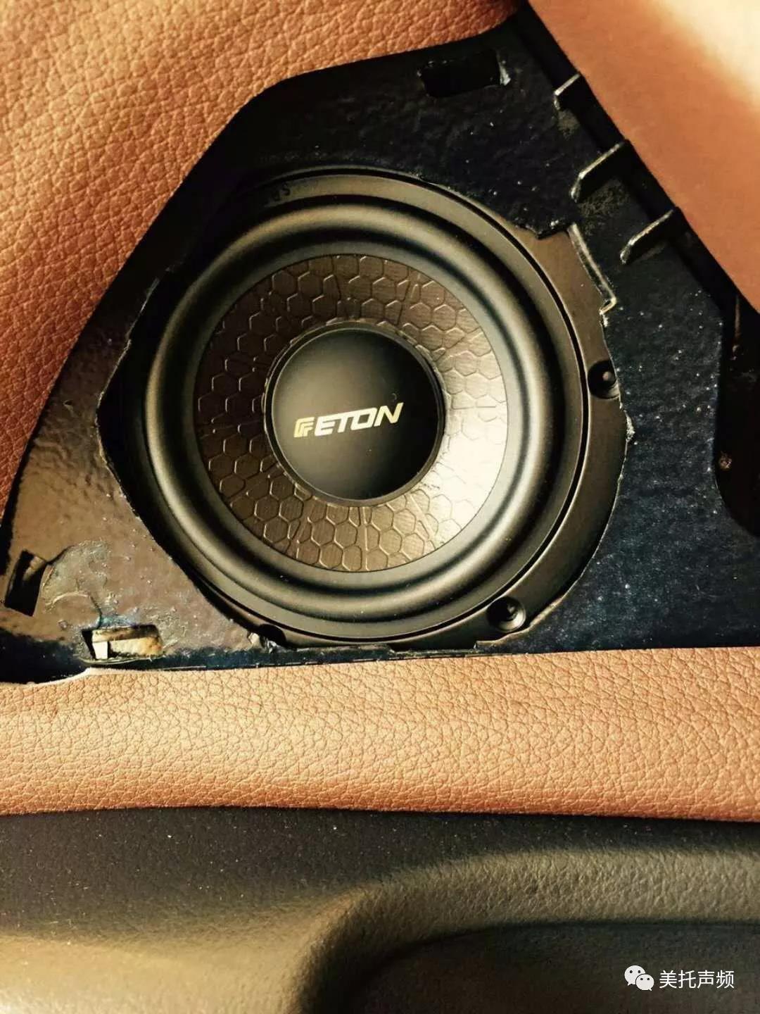 彰显英雄本色-车改坊义乌店为奥迪升级德国ETON音响