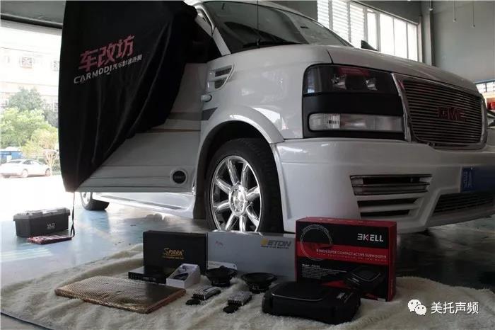 作为有车一族，还在为旅途犯困而烦恼吗-看车改坊武汉歌德店这辆GMC是如何应对
