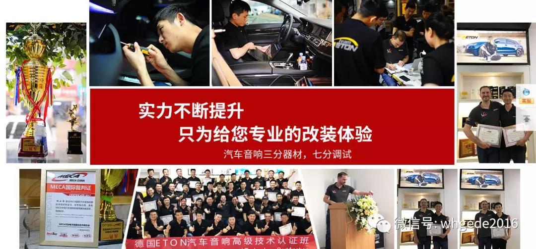 敢和保时捷宝马对飙的小钢炮大众GTI，音响改装起来也是如此拉风！