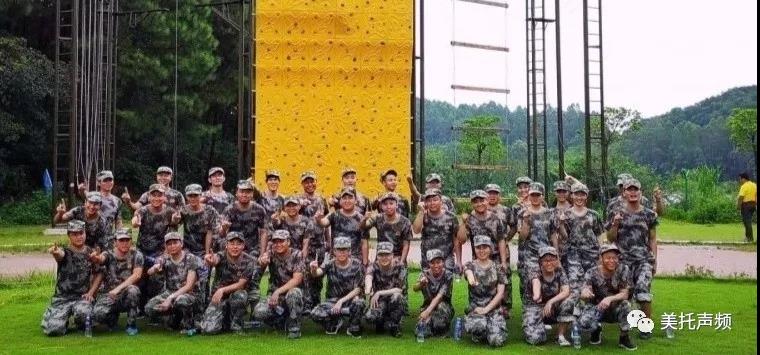 “打造卓越团队，凝聚骨干精英”，广州美托声频音响设备有限公司用行动来证实