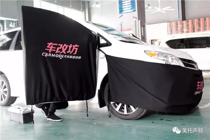 能唱不行，还要会唱-车改坊武汉店为丰田塞纳汽车音响升级德国ETON