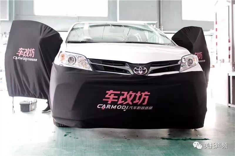 能唱不行，还要会唱-车改坊武汉店为丰田塞纳汽车音响升级德国ETON