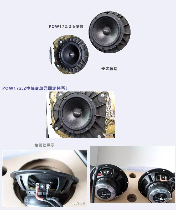 能唱不行，还要会唱-车改坊武汉店为丰田塞纳汽车音响升级德国ETON