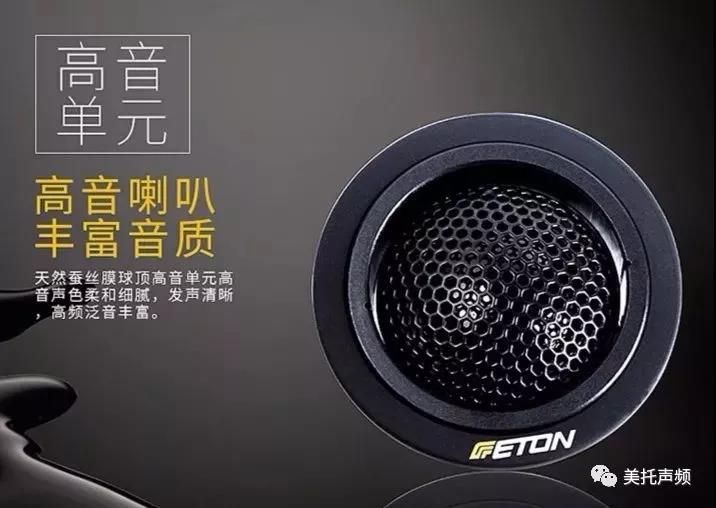 能唱不行，还要会唱-车改坊武汉店为丰田塞纳汽车音响升级德国ETON