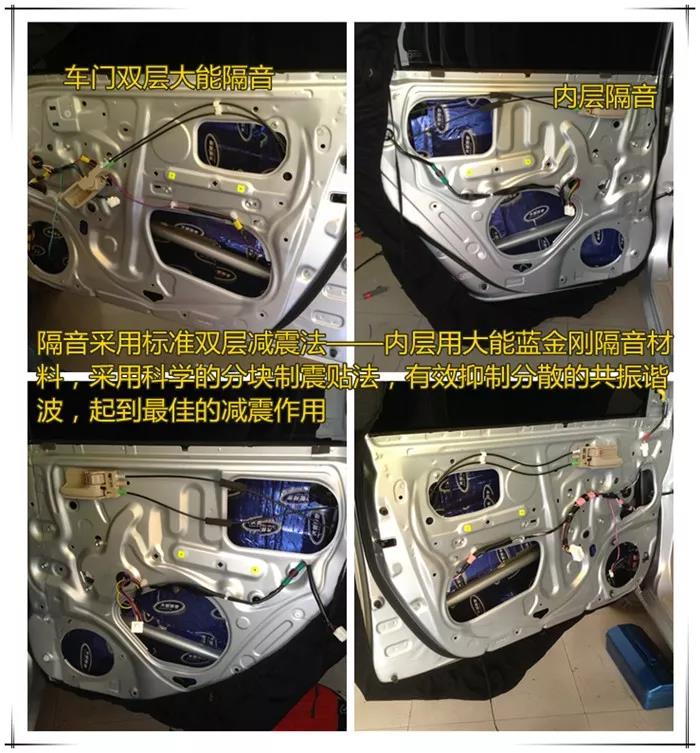 终于不用再羡慕朋友的车了∥丰田花冠升级斯派朗音响+全车大能隔音案例分享
