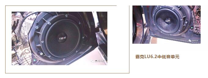 两台斯派朗魔音盒85.4，你是认真的吗？-车改坊太仓店为大众辉昂汽车音响升级德国ETON