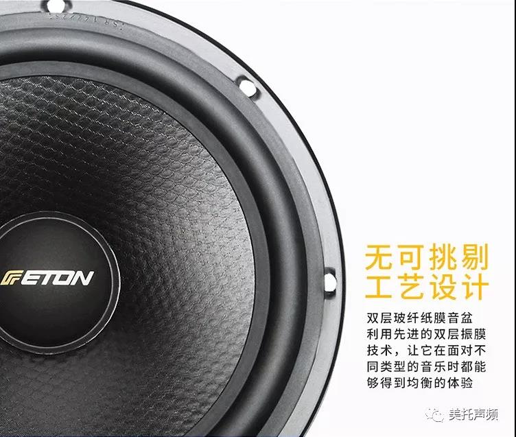 超级皮卡音改享受，让音乐点燃激情-丰田坦途霸气改装德国ETON