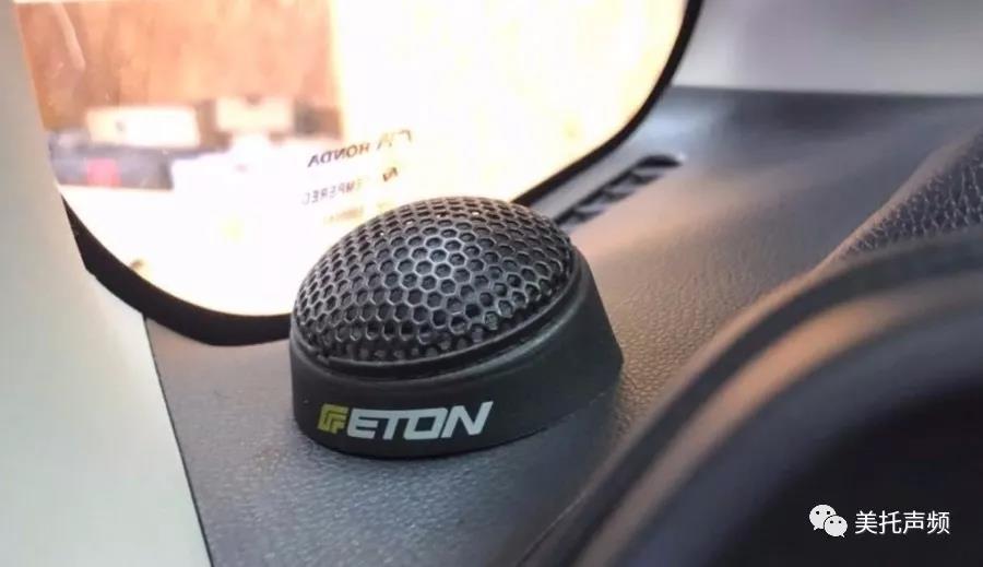 人生一大趣事！小改也怡情-车改坊合肥店为本田飞度汽车音响升级德国ETON