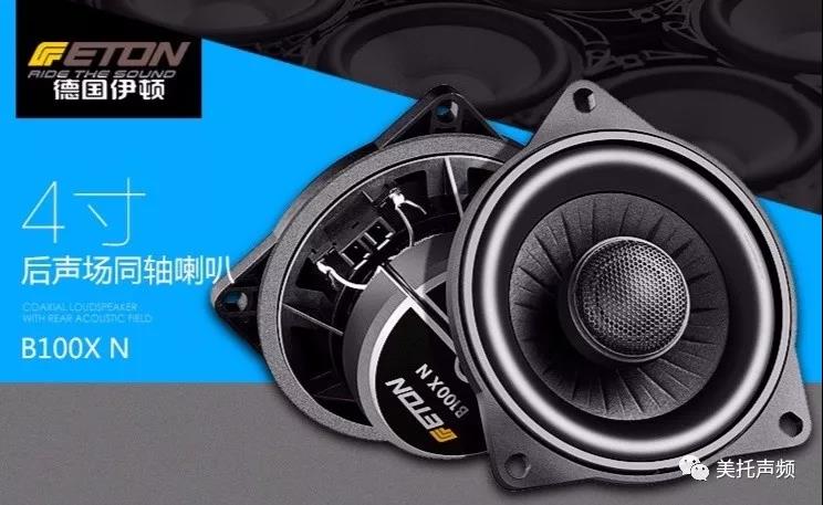 宝马专用，让音乐玩出新感觉-车改坊西宁店为宝马X5汽车音响升级德国ETON